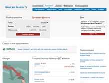 Tablet Screenshot of creditforbusiness.ru